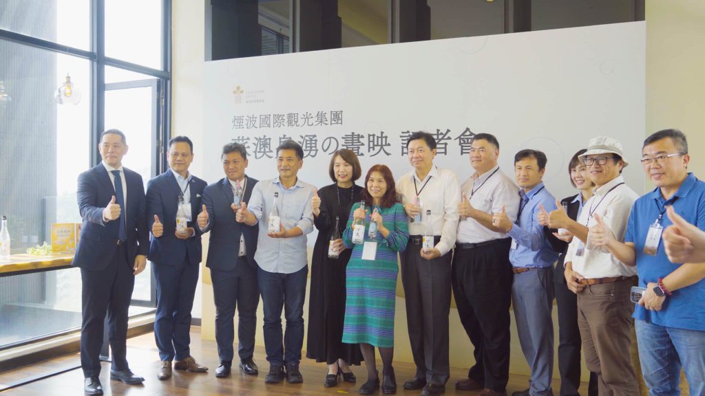 煙波蘇澳深度探索:冷泉之父特展揭秘黃金雙湯療癒力,蘇澳冷泉文化之旅新篇章 煙波蘇澳深度探索:冷泉之父特展揭秘黃金雙湯療癒力,蘇澳冷泉文化之旅新篇章 @去旅行新聞網