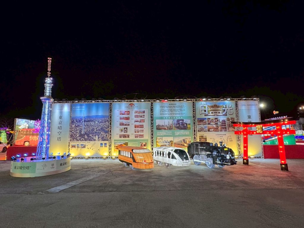 嘉義國際燈會東武鐵道集團展區 展出迷你版黃金列車及1/100東京晴空塔 嘉義國際燈會東武鐵道集團展區 展出迷你版黃金列車及1/100東京晴空塔 @去旅行新聞網