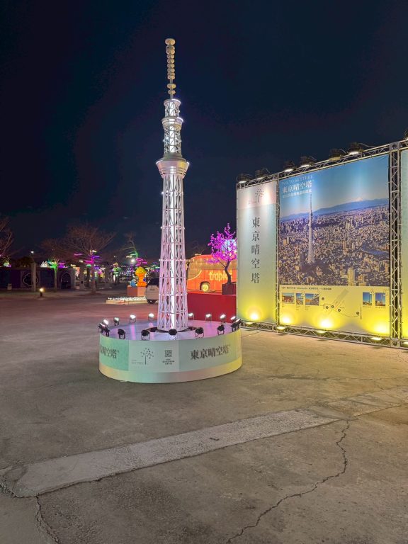 嘉義國際燈會東武鐵道集團展區 展出迷你版黃金列車及1/100東京晴空塔 嘉義國際燈會東武鐵道集團展區 展出迷你版黃金列車及1/100東京晴空塔 @去旅行新聞網