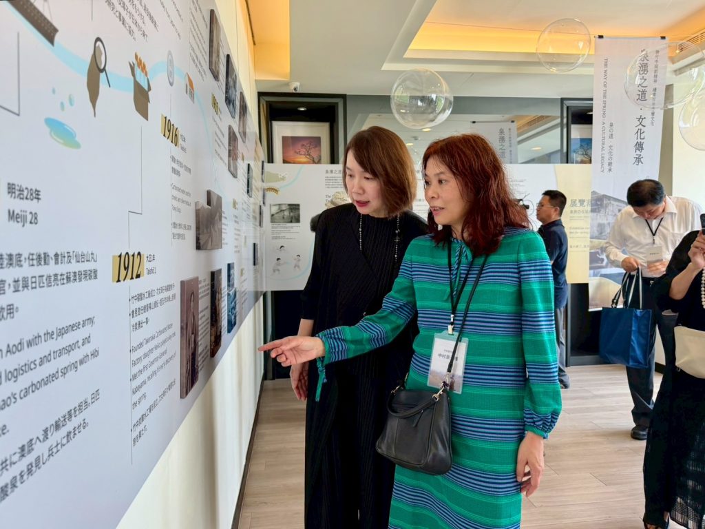 煙波蘇澳深度探索:冷泉之父特展揭秘黃金雙湯療癒力,蘇澳冷泉文化之旅新篇章 煙波蘇澳深度探索:冷泉之父特展揭秘黃金雙湯療癒力,蘇澳冷泉文化之旅新篇章 @去旅行新聞網