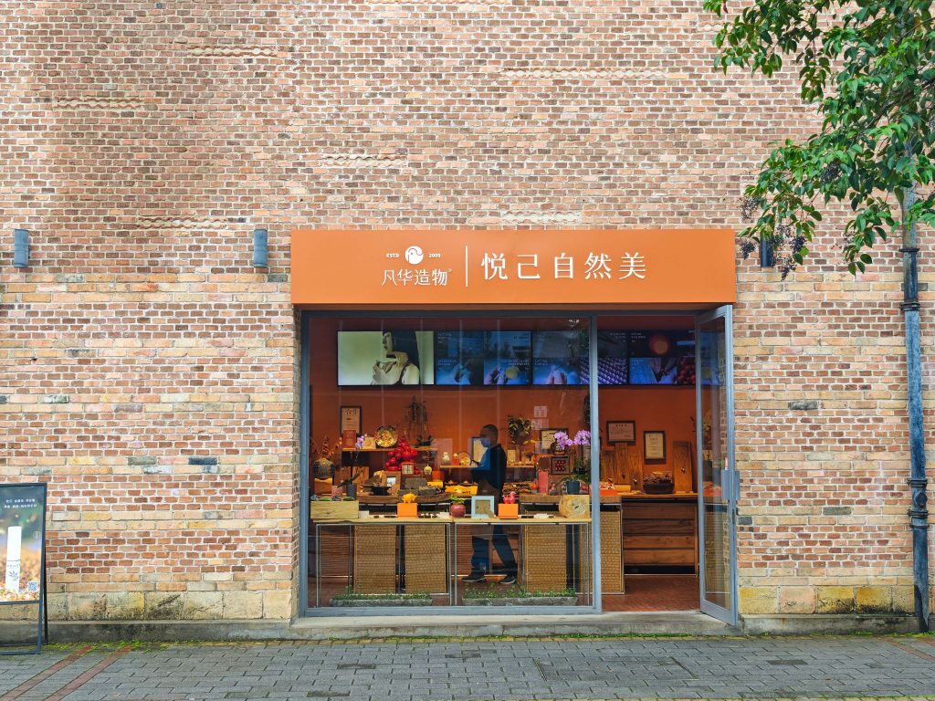 江西景德鎮必訪地標!老瓷廠變身最潮文創園區,週末市集、網紅拍照點等你挖寶! 江西景德鎮必訪地標!老瓷廠變身最潮文創園區,週末市集、網紅拍照點等你挖寶! @去旅行新聞網