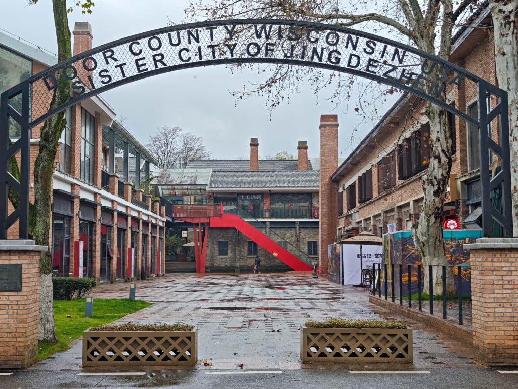 江西景德鎮必訪地標!老瓷廠變身最潮文創園區,週末市集、網紅拍照點等你挖寶! 江西景德鎮必訪地標!老瓷廠變身最潮文創園區,週末市集、網紅拍照點等你挖寶! @去旅行新聞網