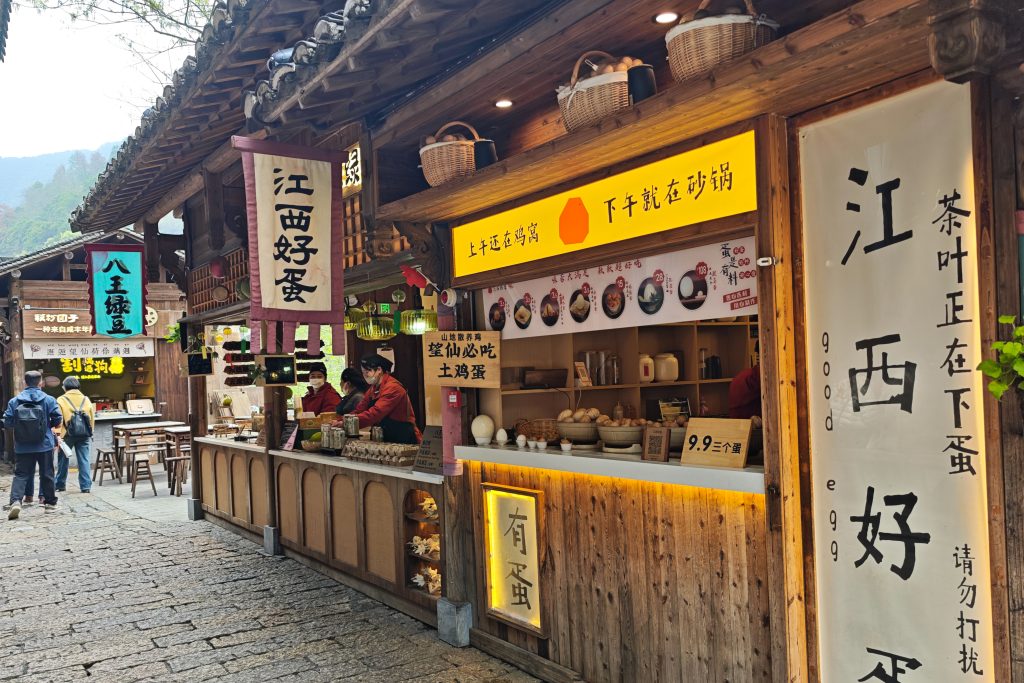 望仙谷深度旅遊攻略:江西懸崖上的清明上河圖,探索仙俠幻境與夢幻夜景 望仙谷深度旅遊攻略:江西懸崖上的清明上河圖,探索仙俠幻境與夢幻夜景 @去旅行新聞網