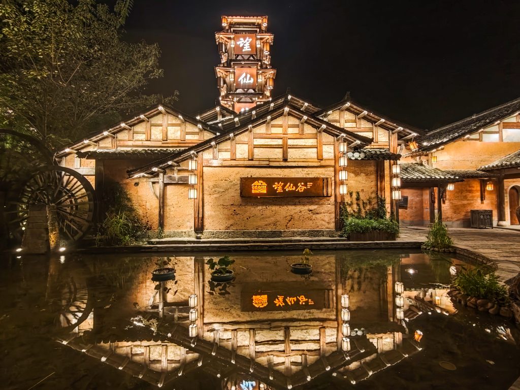 望仙谷深度旅遊攻略:江西懸崖上的清明上河圖,探索仙俠幻境與夢幻夜景 望仙谷深度旅遊攻略:江西懸崖上的清明上河圖,探索仙俠幻境與夢幻夜景 @去旅行新聞網