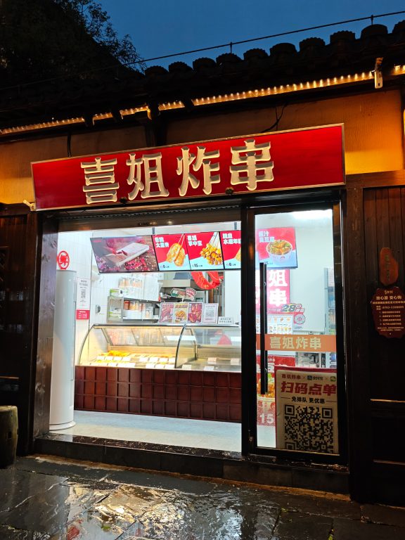 【峰行天下江西旅遊】春雨綿綿的仙境:葛仙村櫻花季,日賞落櫻夜微醺的沉浸式之旅 【峰行天下江西旅遊】春雨綿綿的仙境:葛仙村櫻花季,日賞落櫻夜微醺的沉浸式之旅 @去旅行新聞網