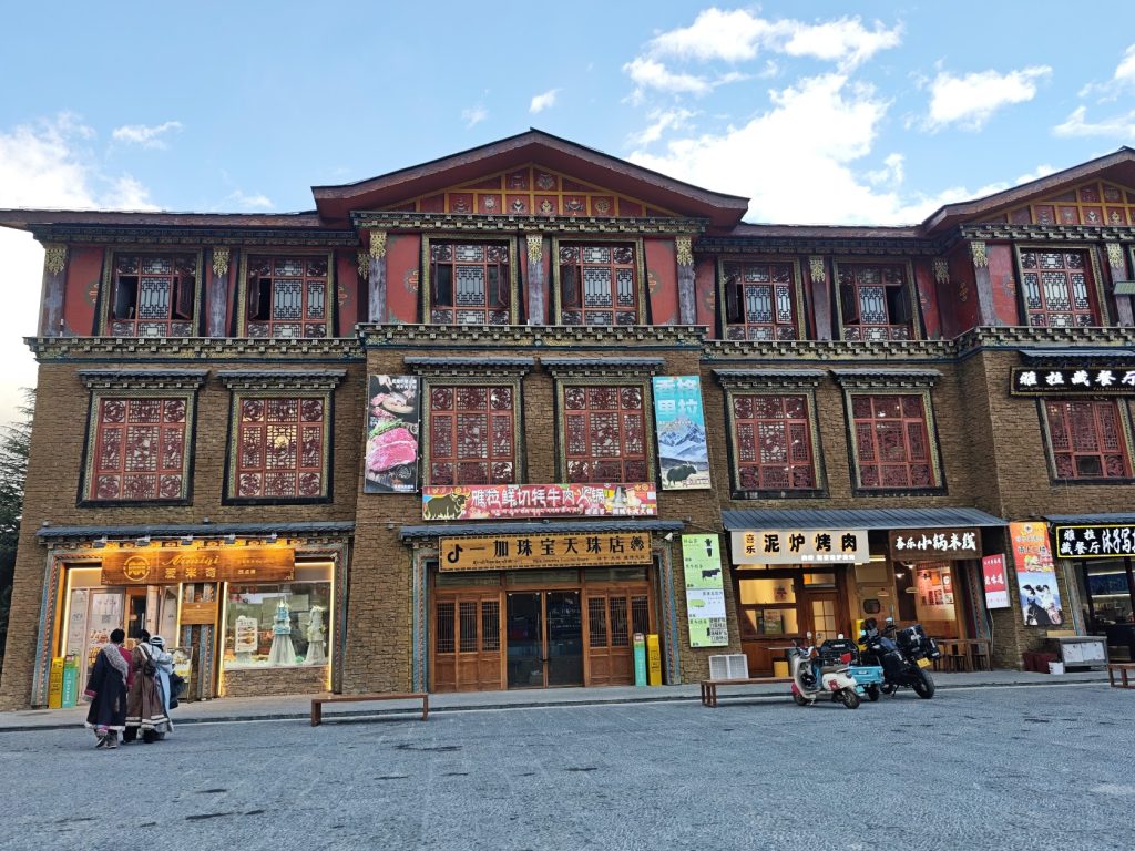 香格里拉迪慶月光城英迪格酒店開箱:住進月光之城,俯瞰千年獨克宗 香格里拉迪慶月光城英迪格酒店開箱:住進月光之城,俯瞰千年獨克宗 @去旅行新聞網