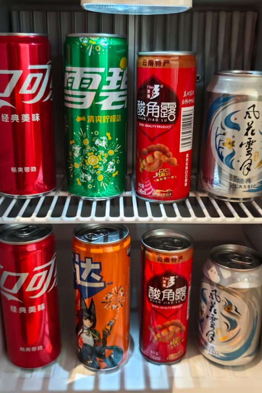 大理洱海天域英迪格酒店開箱:洱海南岸隱奢體驗,擁抱蒼山洱海一線絕美海景 大理洱海天域英迪格酒店開箱:洱海南岸隱奢體驗,擁抱蒼山洱海一線絕美海景 @去旅行新聞網