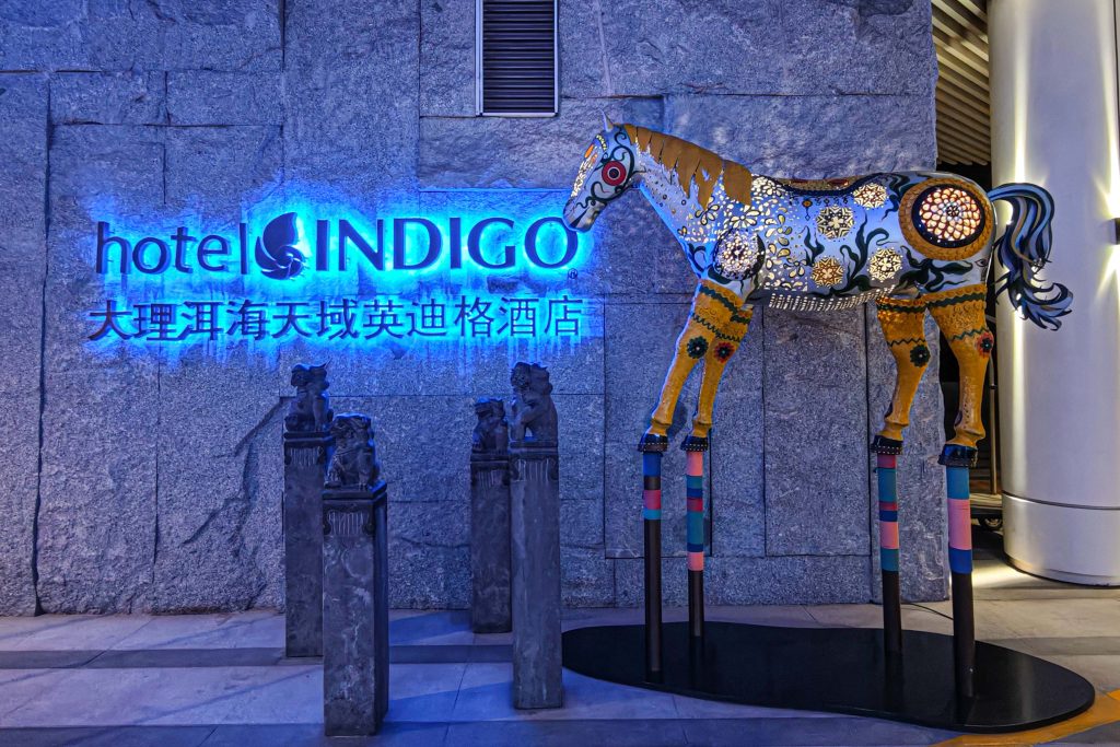 大理洱海天域英迪格酒店開箱:洱海南岸隱奢體驗,擁抱蒼山洱海一線絕美海景 大理洱海天域英迪格酒店開箱:洱海南岸隱奢體驗,擁抱蒼山洱海一線絕美海景 @去旅行新聞網