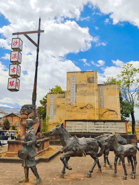 走進雲南沙溪:茶馬古道上的詩意古鎮,體驗《去有風的地方》裡的慢生活 走進雲南沙溪:茶馬古道上的詩意古鎮,體驗《去有風的地方》裡的慢生活 @去旅行新聞網