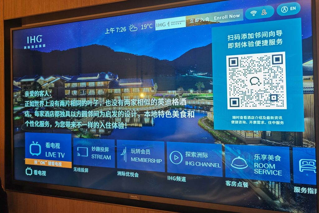 瀘沽湖英迪格酒店開箱:摩梭女兒國的現代隱世奢華體驗,格姆女神山腳下的文化沉浸之旅 瀘沽湖英迪格酒店開箱:摩梭女兒國的現代隱世奢華體驗,格姆女神山腳下的文化沉浸之旅 @去旅行新聞網