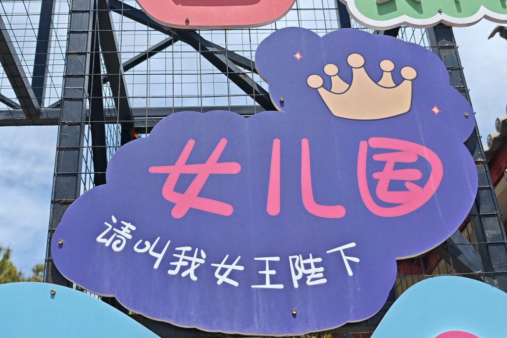 走進瀘沽湖女兒國:從金沙江第一灣到情人橋,深度體驗摩梭人的愛情與生活 走進瀘沽湖女兒國:從金沙江第一灣到情人橋,深度體驗摩梭人的愛情與生活 @去旅行新聞網