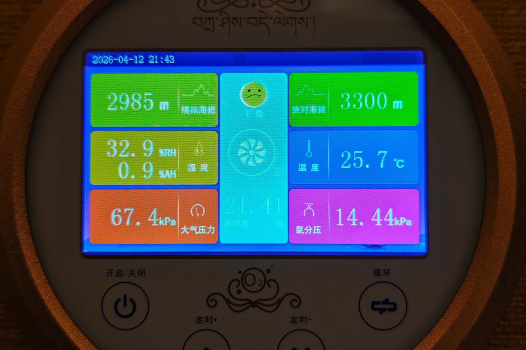香格里拉迪慶月光城英迪格酒店開箱:住進月光之城,俯瞰千年獨克宗 香格里拉迪慶月光城英迪格酒店開箱:住進月光之城,俯瞰千年獨克宗 @去旅行新聞網