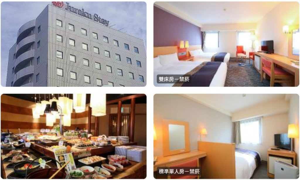 新潟住宿推薦|新潟站步行可達+日本清酒之鄉10間精選酒店 新潟自由行必看!省錢新潟住宿推薦,讓你輕鬆玩翻新潟車站周邊