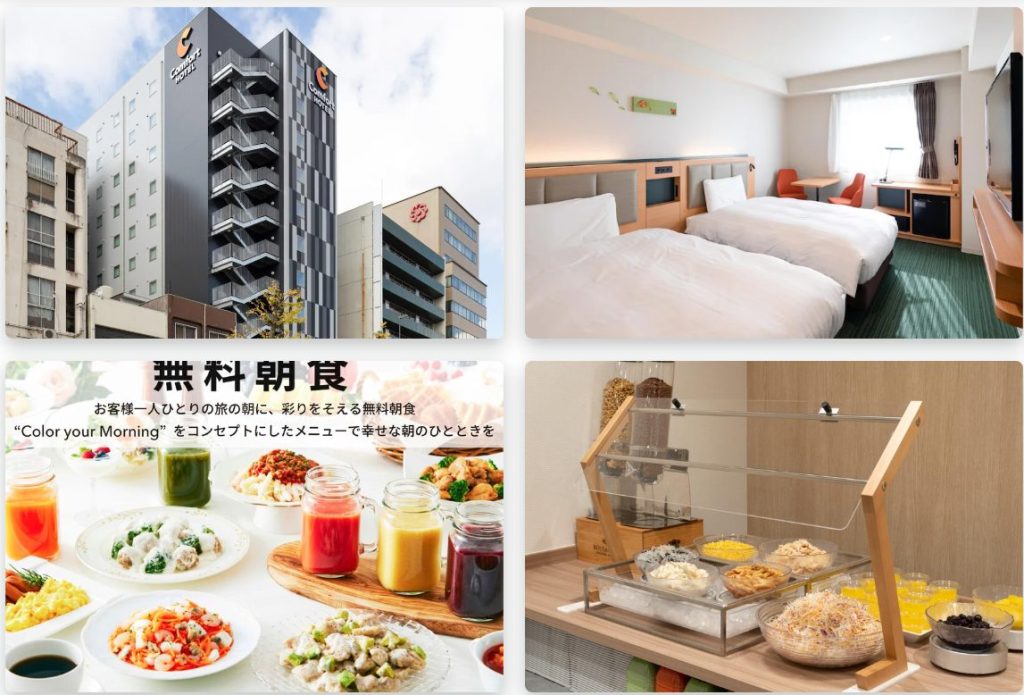 四國松山自由行必看!10間高CP值住宿推薦 (溫泉、市中心、車站全包) 四國松山自由行必看!10間高CP值住宿推薦 (溫泉、市中心、車站全包)