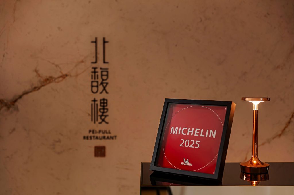 端午佳節米其林粽香飄 國聯大飯店北馥樓「鮑魚東坡粽」限量開賣 端午佳節米其林粽香飄 國聯大飯店北馥樓「鮑魚東坡粽」限量開賣 @去旅行新聞網
