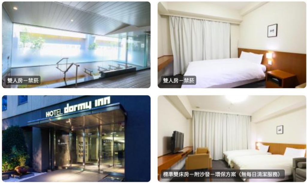 金澤住宿推薦:10間高CP值飯店精選,金澤站步行即達 金澤住宿推薦:10間高CP值飯店精選,金澤站步行即達 @去旅行新聞網