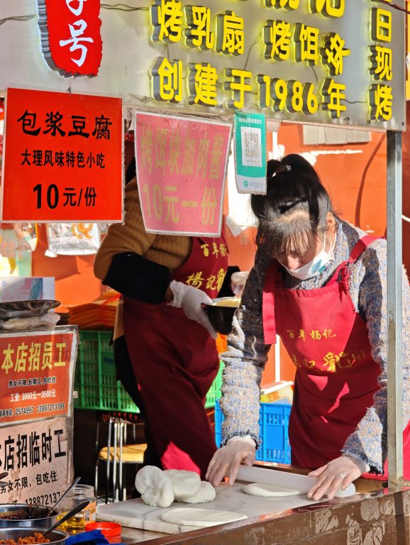 蒼山為枕,洱海為鏡 探索大理古城:南詔、大理國的歷史與白族風情 蒼山為枕,洱海為鏡 探索大理古城:南詔、大理國的歷史與白族風情 @去旅行新聞網