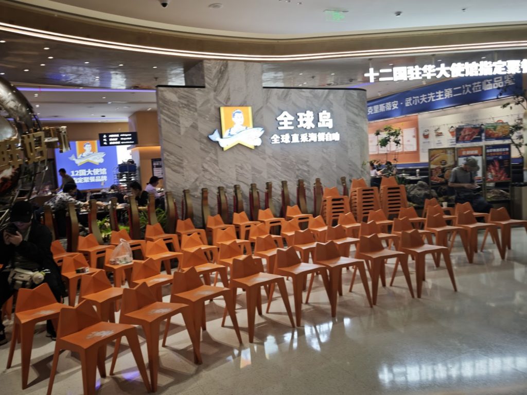 上海全球島直採海鮮自助(MAX環宇城店)用餐體驗|活體海鮮自撈自煮吃到飽 上海全球島直採海鮮自助(MAX環宇城店)用餐體驗|活體海鮮自撈自煮吃到飽 @去旅行新聞網
