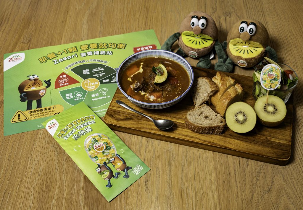 Zespri_奇異果_Zespri_攜手台北市_13_家人氣早午餐店推出期間限定聯名餐點_2---0f211115-332a-4fe0-8e03-16901e149821
