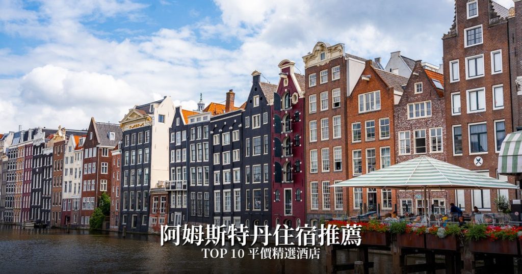 喀比住宿推薦：10間高CP值飯店精選，奧南海灘與喀比鎮雙區攻略 @去旅行新聞網