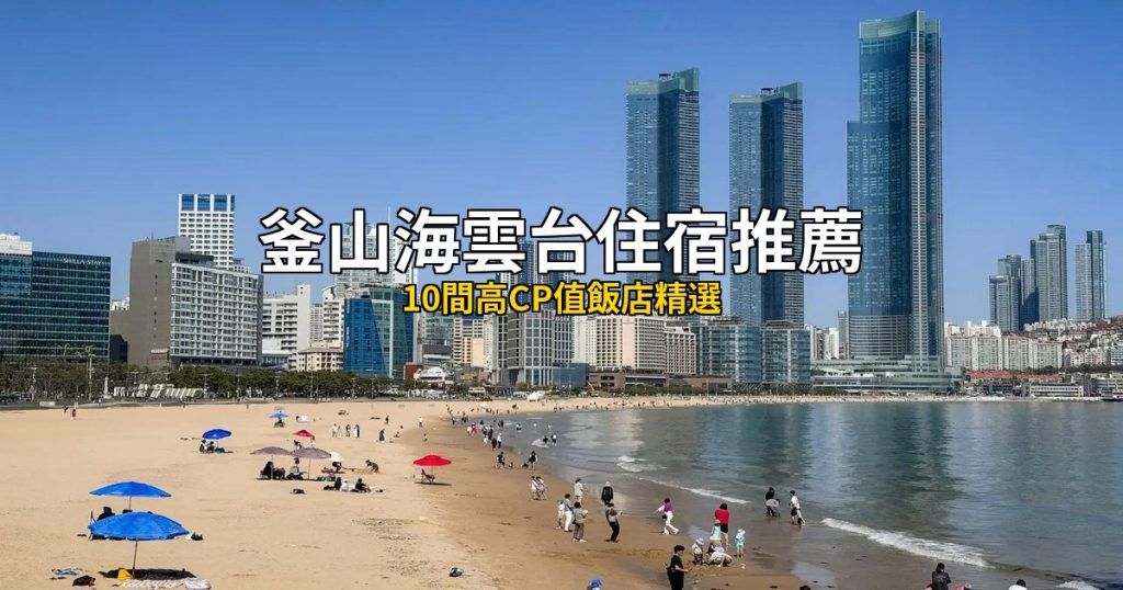 山西雲丘山萬年冰洞探秘 體驗塔爾坡千年古村迎親古禮 @去旅行新聞網