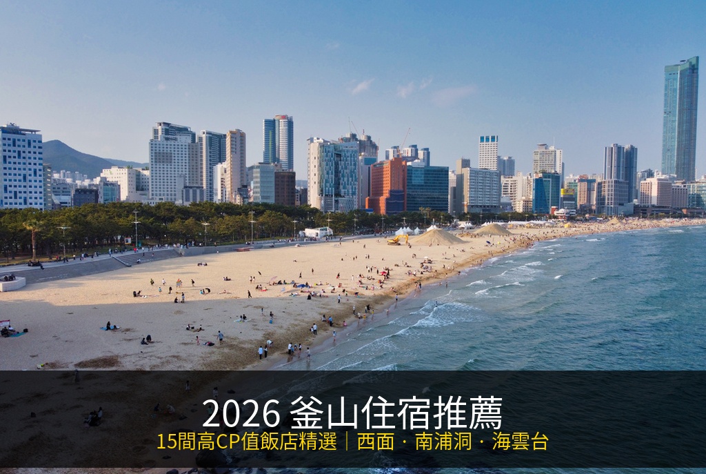 2023/6/16即將開幕！  東京華納兄弟哈利波特影城5大亮點一次看 @去旅行新聞網