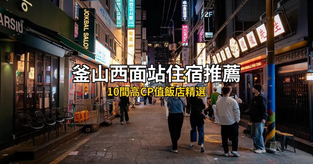 山西雲丘山萬年冰洞探秘 體驗塔爾坡千年古村迎親古禮 @去旅行新聞網