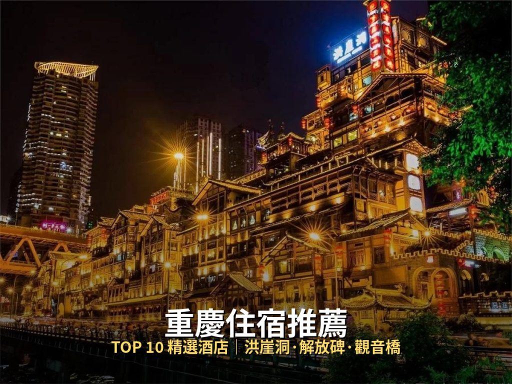 出國必玩都在這！  Klook公布海外熱銷體驗活動Top 10 @去旅行新聞網