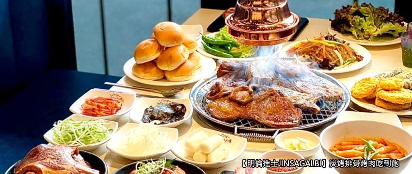 易遊網玩樂釜山5日16900起|LUGE滑車×天空膠囊×樂天世界×龍蝦餐,暑假親子每人省500 @去旅行新聞網