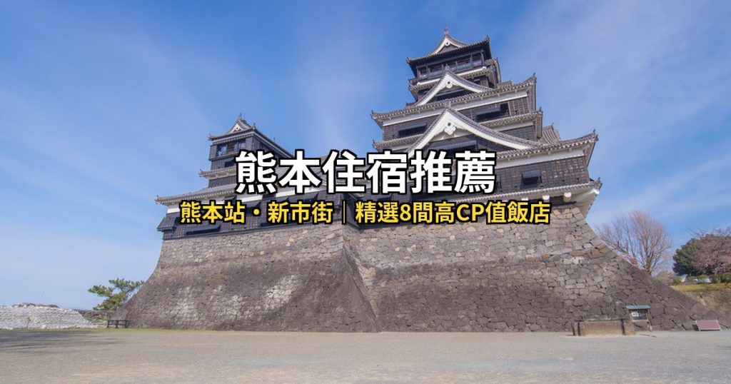 中國山西 ｜雄偉邊關萬里長城 細看雁門關悠久歷史 @去旅行新聞網