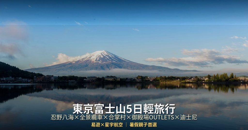 飽覽初夏大漠草原風光 內蒙騎馬、種樹、軟臥夜車初體驗 @去旅行新聞網