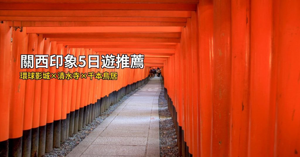 摩洛哥菲斯住宿推薦：9間高CP值飯店精選（含老城區Riad） @去旅行新聞網