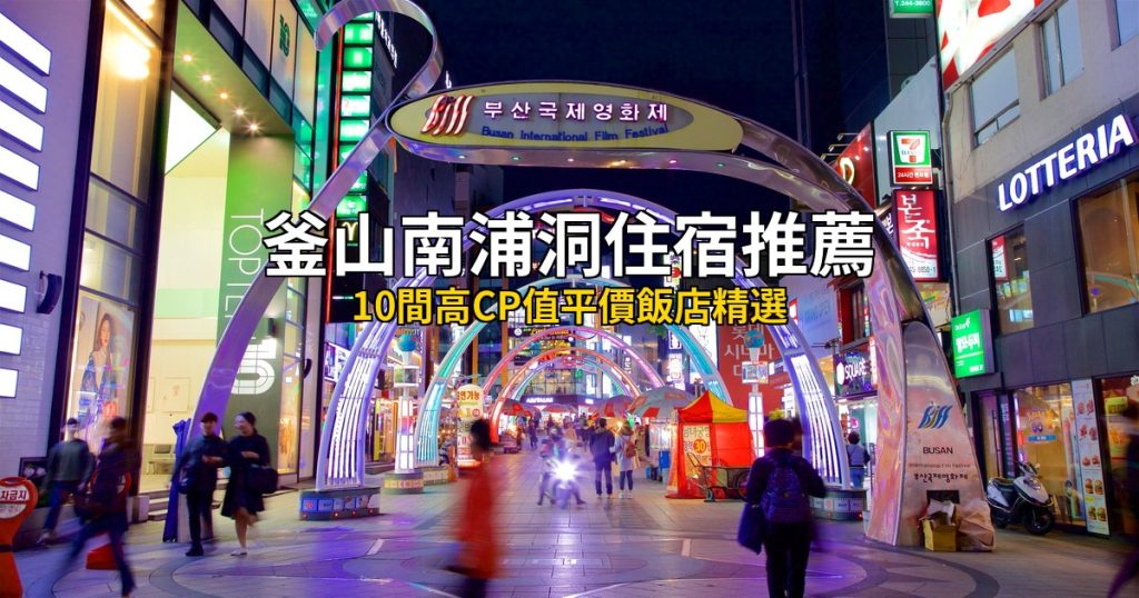 山西雲丘山萬年冰洞探秘 體驗塔爾坡千年古村迎親古禮 @去旅行新聞網