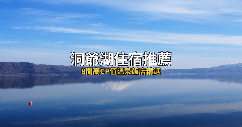 杭州拱宸橋｜花季限定！京杭大運河最美江南詩意等你來！ @去旅行新聞網
