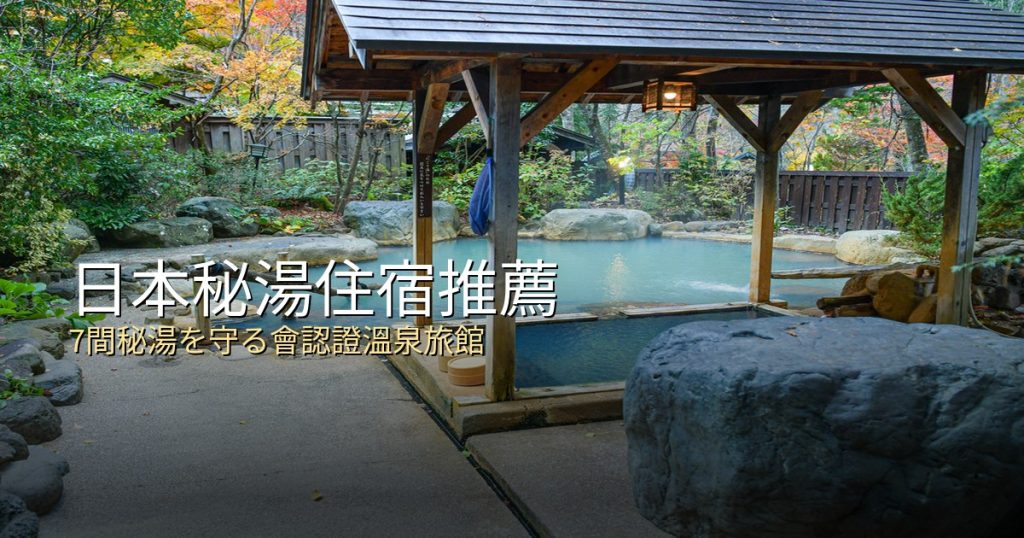 京都車站周邊住宿推薦 2026｜10間交通最便利新開飯店精選 @去旅行新聞網
