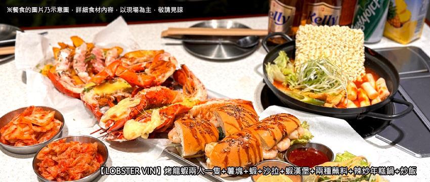 易遊網玩樂釜山5日16900起|LUGE滑車×天空膠囊×樂天世界×龍蝦餐,暑假親子每人省500 @去旅行新聞網