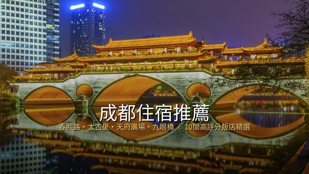 初冬武陵農場仙境極景，金黃水杉、雪白大地迎賓 @去旅行新聞網