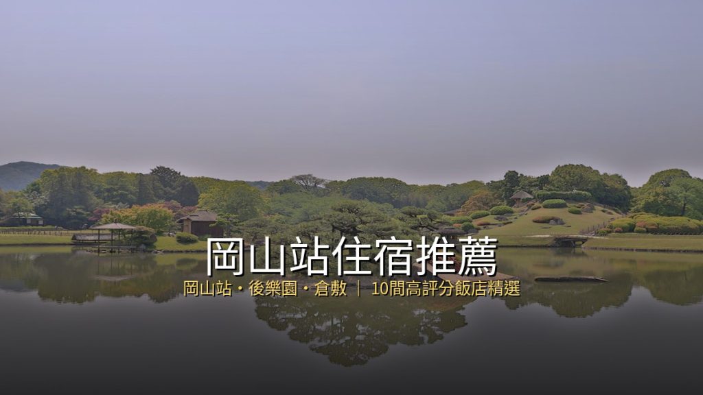 出國必玩都在這！  Klook公布海外熱銷體驗活動Top 10 @去旅行新聞網