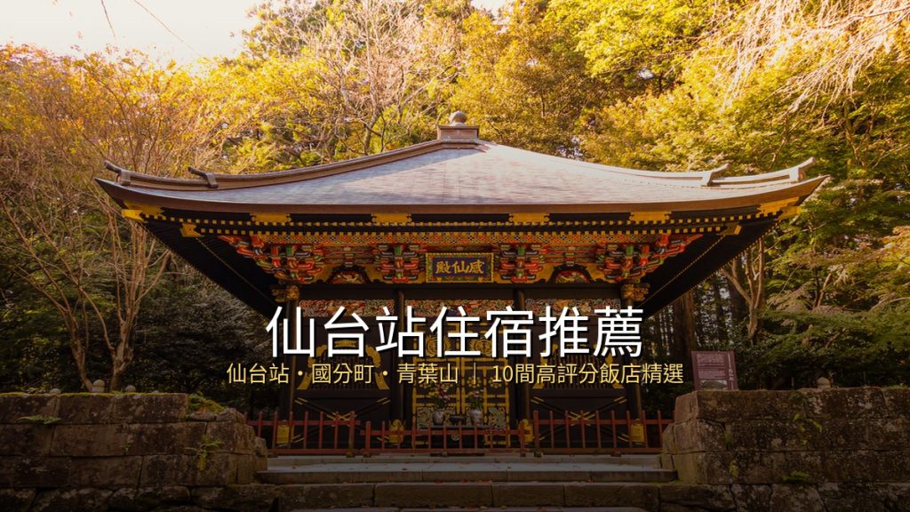出國必玩都在這！  Klook公布海外熱銷體驗活動Top 10 @去旅行新聞網