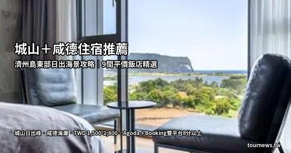 日本宮城松島之月早懸於心 松尾芭蕉奧之細道賞秋楓 @去旅行新聞網