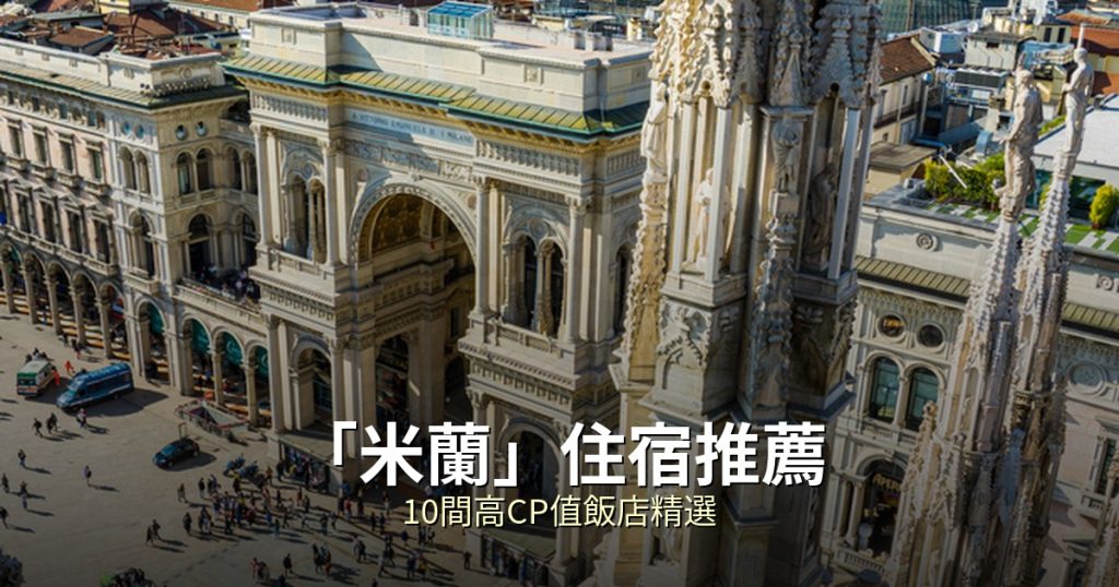 策馬特住宿推薦 2026｜10間精選飯店推薦，馬特洪峰腳下的完美落腳處 @去旅行新聞網