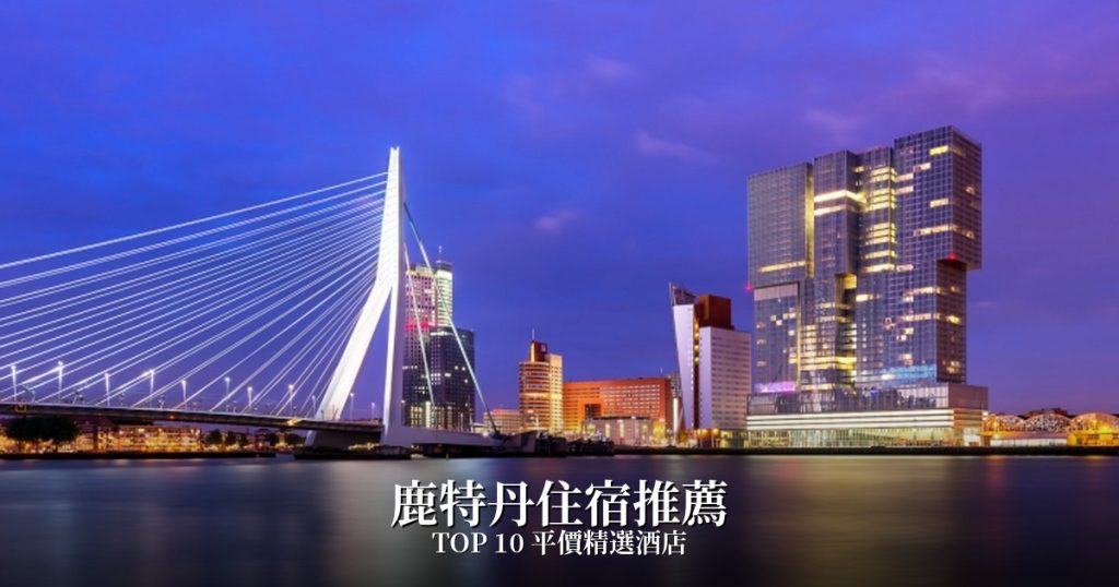 喀比住宿推薦：10間高CP值飯店精選，奧南海灘與喀比鎮雙區攻略 @去旅行新聞網