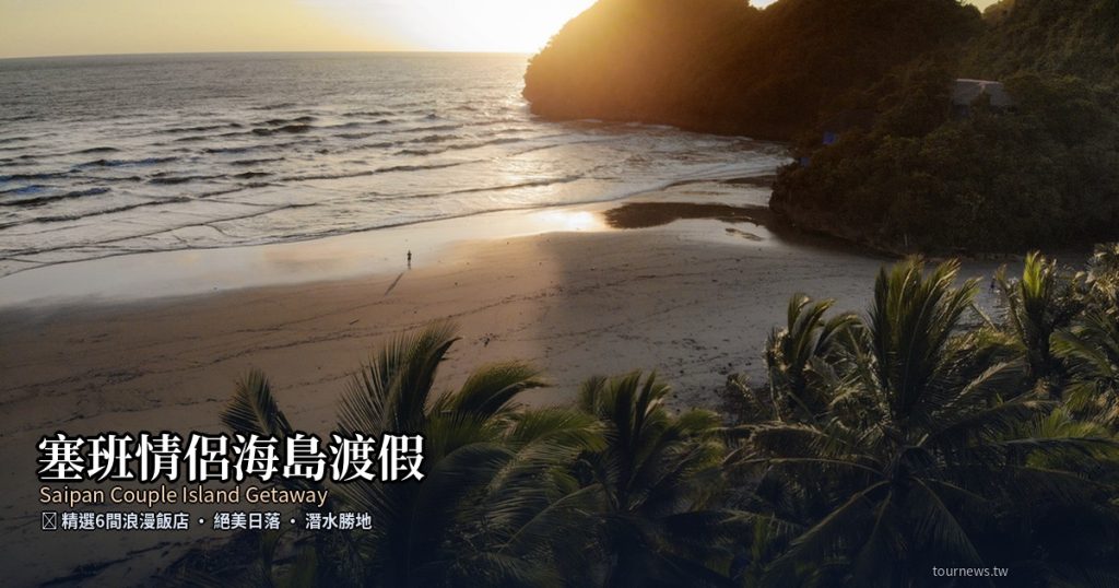 日本鳥取探秘！自然、歷史、漫畫、溫泉齊聚的山陰旅遊勝地，純樸風土民情令人著迷 @去旅行新聞網