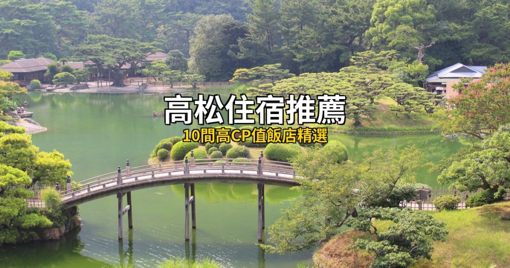 摩洛哥菲斯住宿推薦：9間高CP值飯店精選（含老城區Riad） @去旅行新聞網