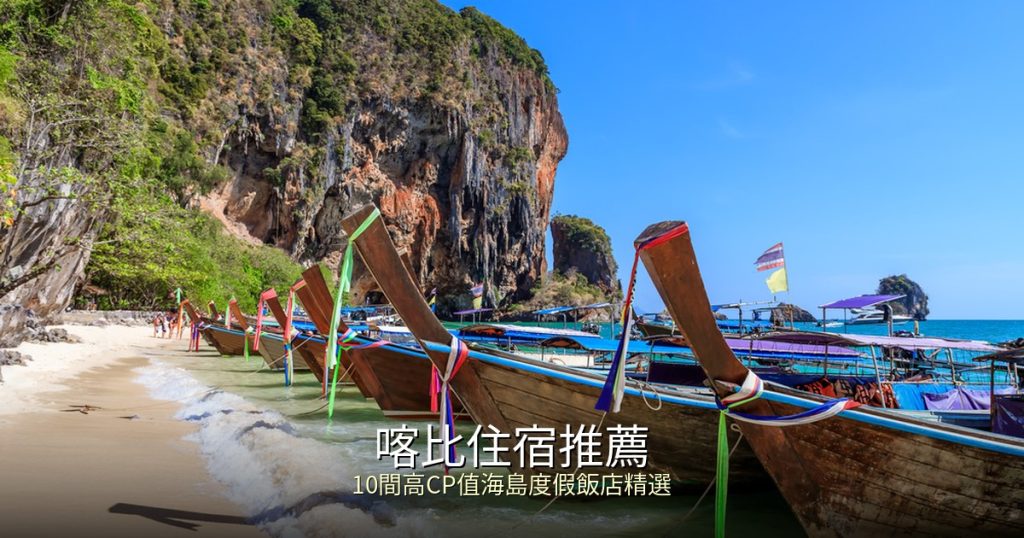 慕尼黑住宿推薦｜10間中央車站步行5分鐘精選飯店，自由行必住 @去旅行新聞網