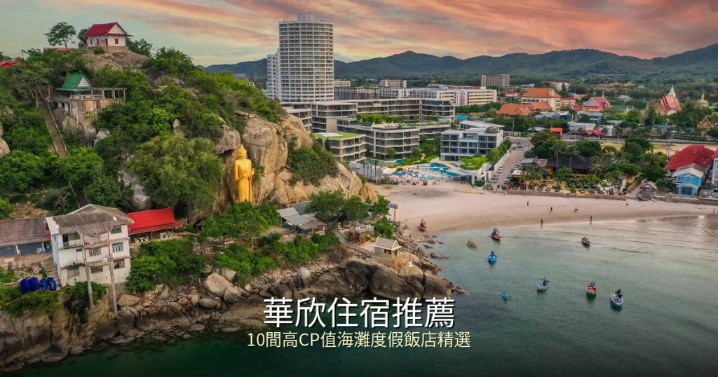 慕尼黑住宿推薦｜10間中央車站步行5分鐘精選飯店，自由行必住 @去旅行新聞網