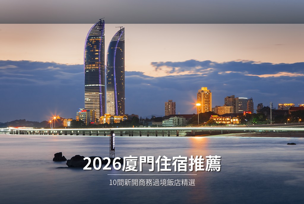 2024武陵農場楓葉轉紅 賞楓期預估可至12月上旬 @去旅行新聞網