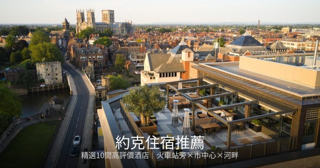 2025佛羅倫斯住宿飯店 聖母百花大教堂、中央車站周邊酒店好評Top13 @去旅行新聞網