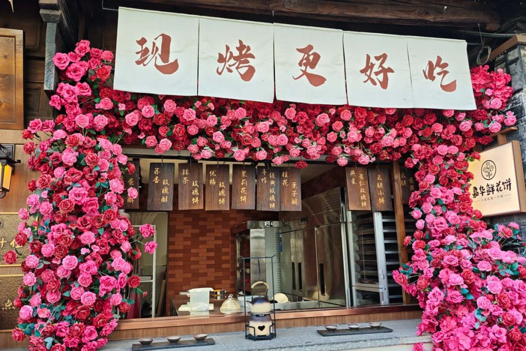 大理喜洲古鎮:風落蒼洱田遇喜洲 走讀茶馬古道的慢時光 大理喜洲古鎮:風落蒼洱田遇喜洲 走讀茶馬古道的慢時光 @去旅行新聞網