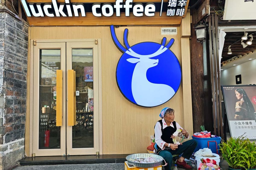 大理喜洲古鎮:風落蒼洱田遇喜洲 走讀茶馬古道的慢時光 大理喜洲古鎮:風落蒼洱田遇喜洲 走讀茶馬古道的慢時光 @去旅行新聞網